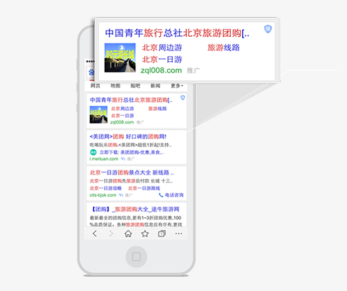 鳳巢圖文與動態創意疊加