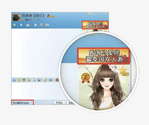 qqpc資源