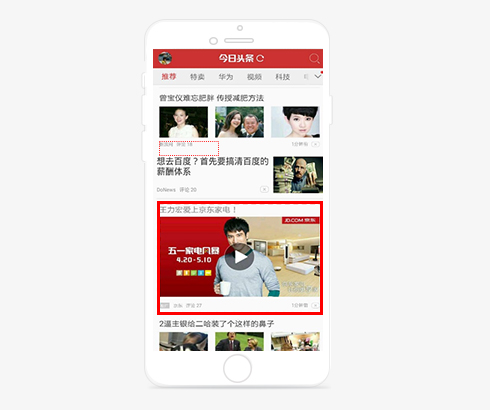 app下載
