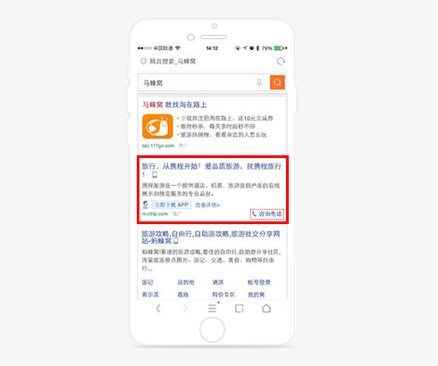 電話咨詢