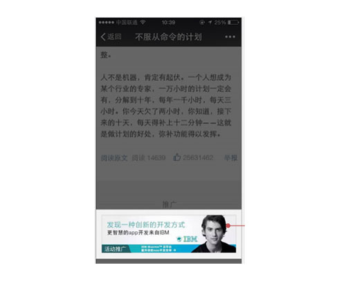 活動推廣卡片