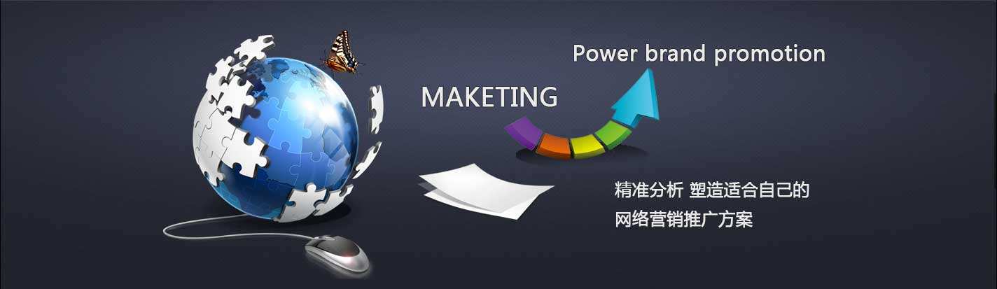 樂云seo全網營銷方案