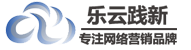 leyun樂云