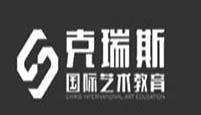 網站推廣