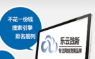 深圳網絡推廣,新聞稿優化：品牌詞排名到抖音首頁的操作步驟