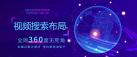 深圳網絡推廣,抖音seo是啥？